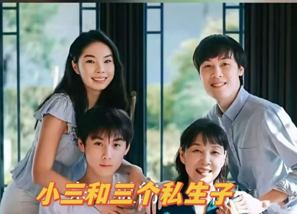 智云理财 宗庆后竟有三个私生子！正面照和母亲身份曝光，娃哈哈急撇清
