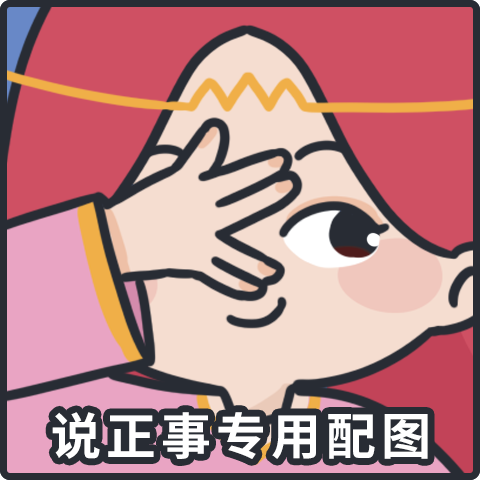 股融贷 2025年第二波水逆来袭！12星座注意了！
