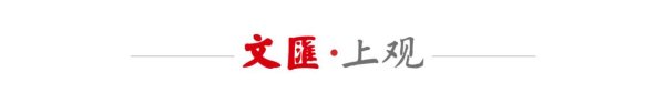 速配资 《松花江上》《太行山上》《保卫黄河》等高燃歌声响彻天安门广场
